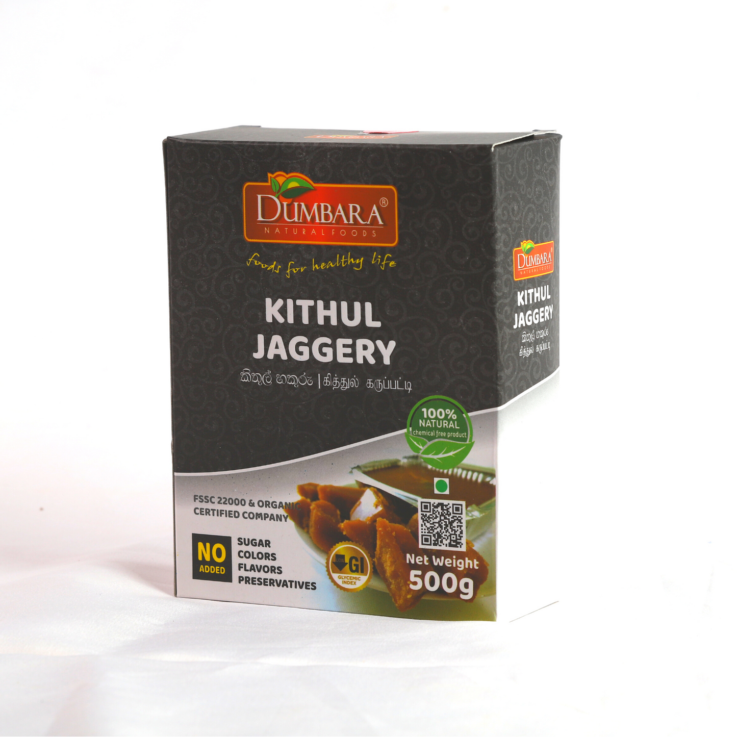 KITHUL JAGGERY 500g - Low Calorie Brown Sugar Substitute